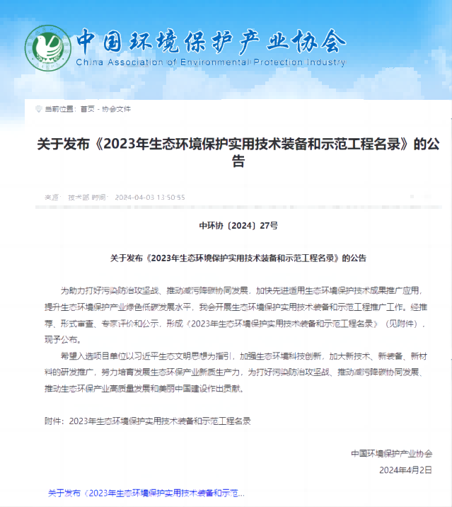 乐天堂fun88·(中国区)官方网站