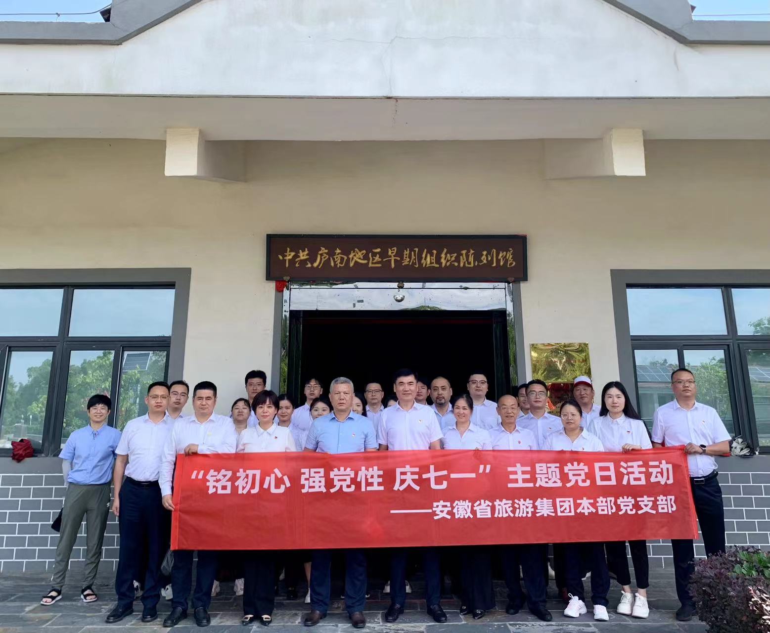 乐天堂fun88·(中国区)官方网站