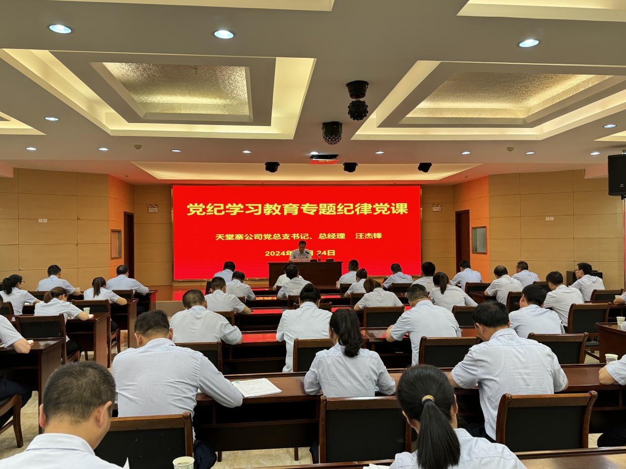 乐天堂fun88·(中国区)官方网站