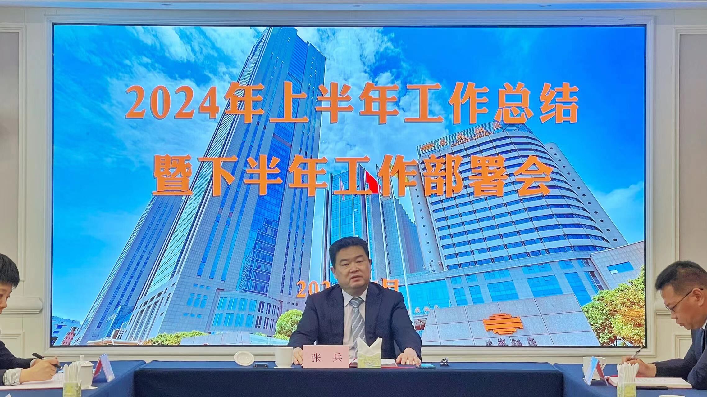 乐天堂fun88·(中国区)官方网站