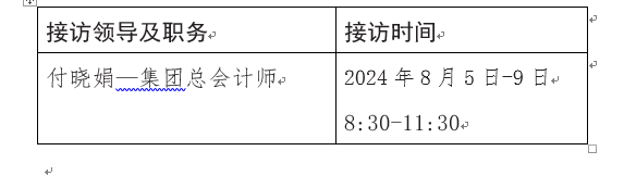 乐天堂fun88·(中国区)官方网站