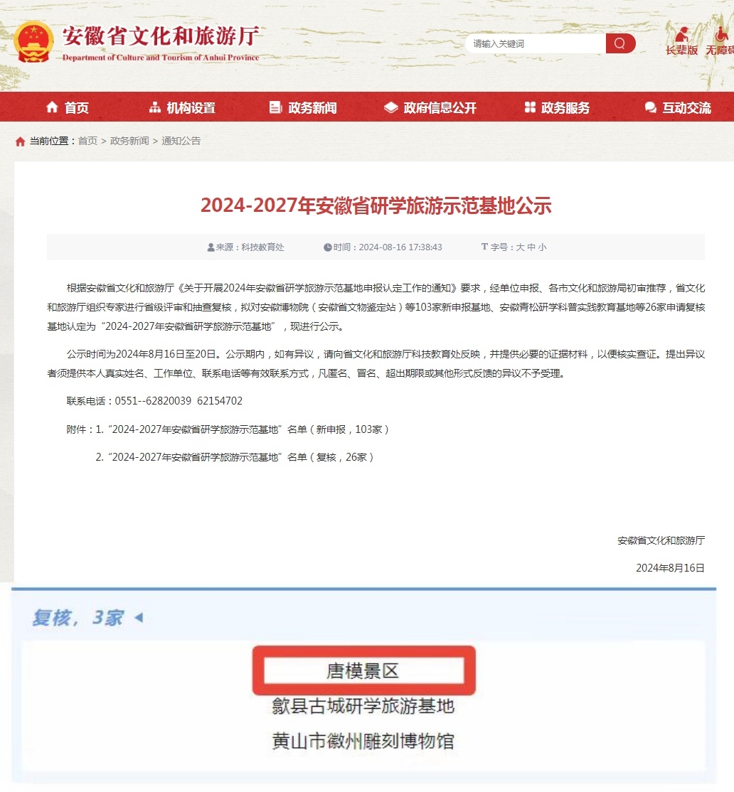 乐天堂fun88·(中国区)官方网站
