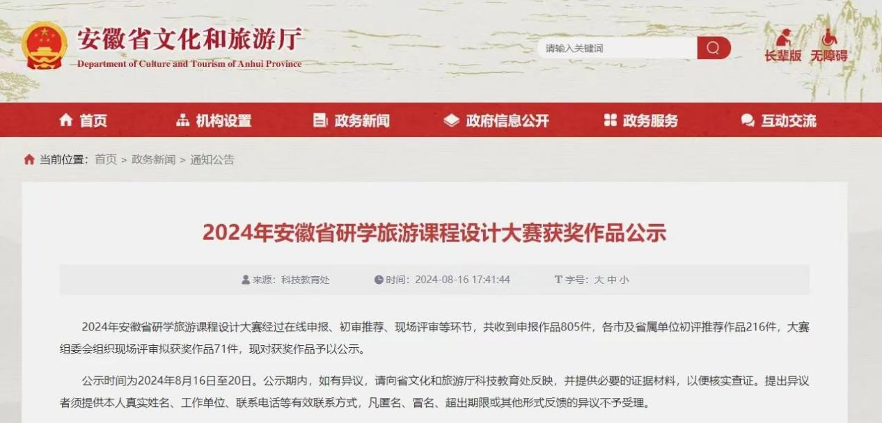 乐天堂fun88·(中国区)官方网站