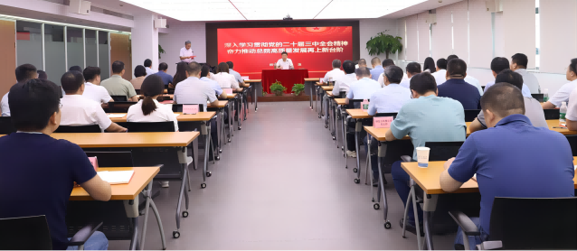 乐天堂fun88·(中国区)官方网站