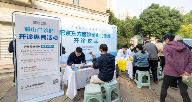 乐天堂fun88·(中国区)官方网站