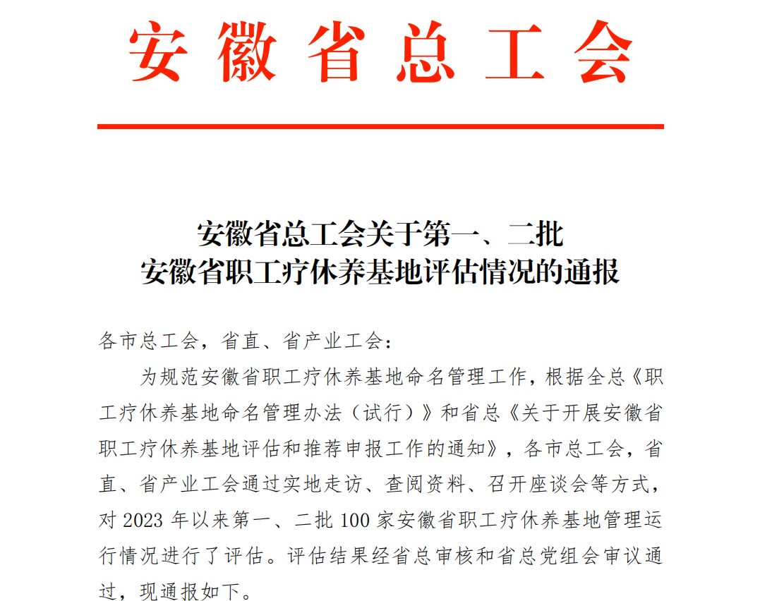 乐天堂fun88·(中国区)官方网站