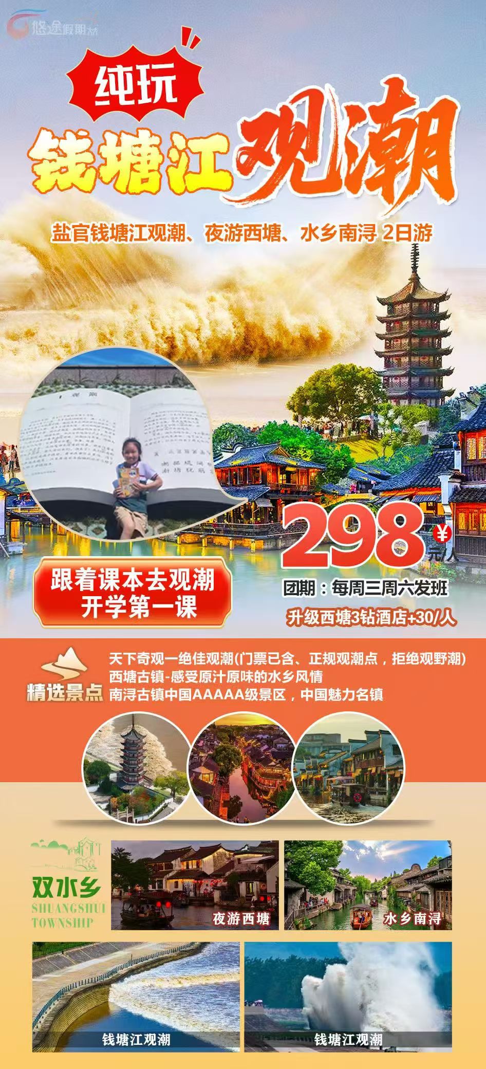 乐天堂fun88·(中国区)官方网站