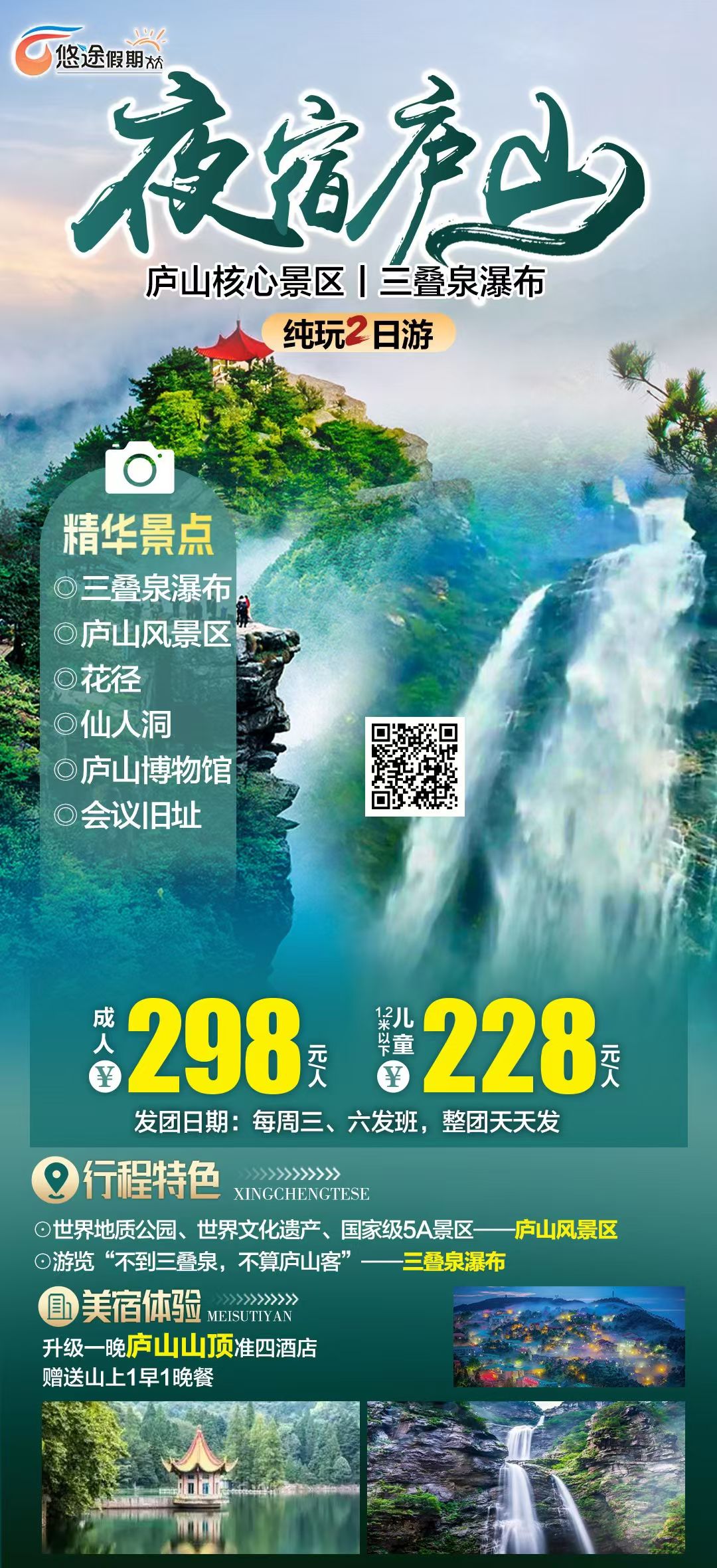 乐天堂fun88·(中国区)官方网站